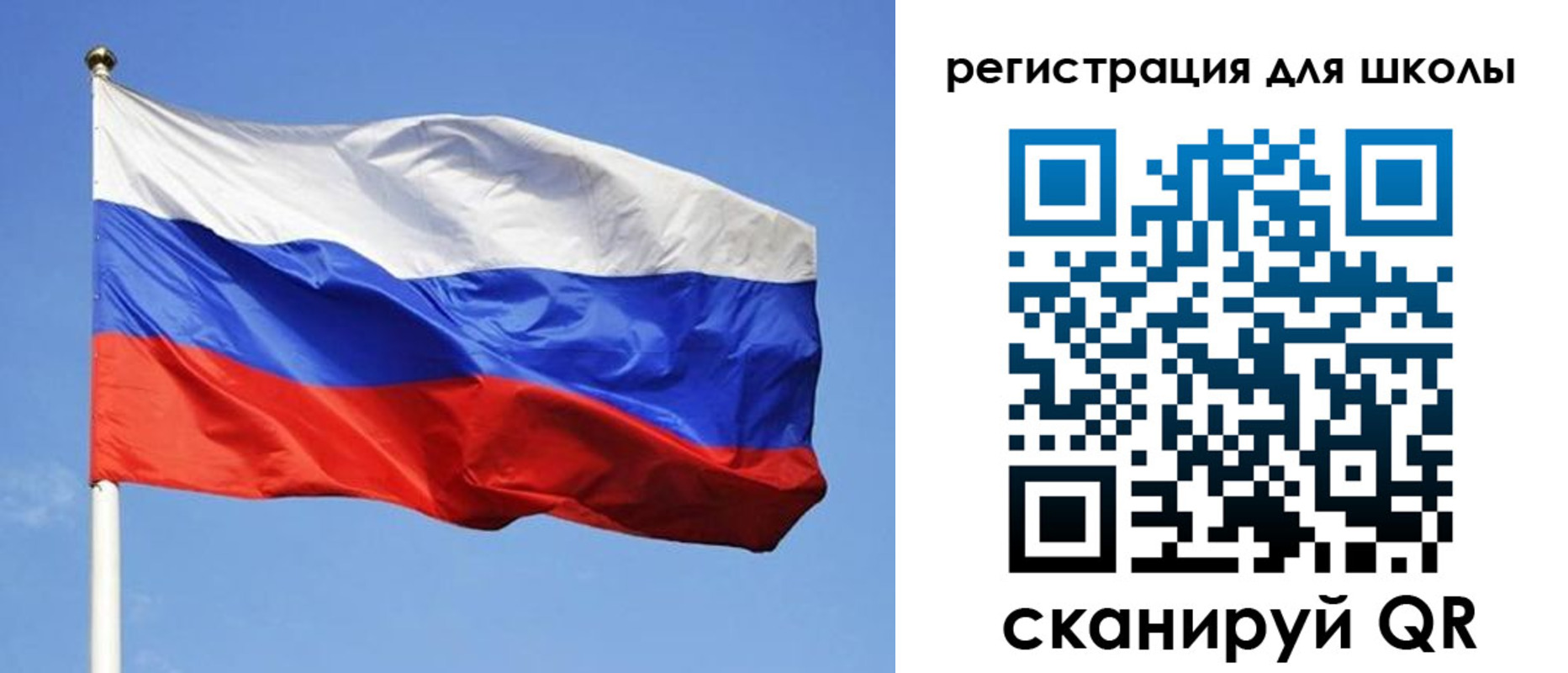 миграционный учет в Отрадном