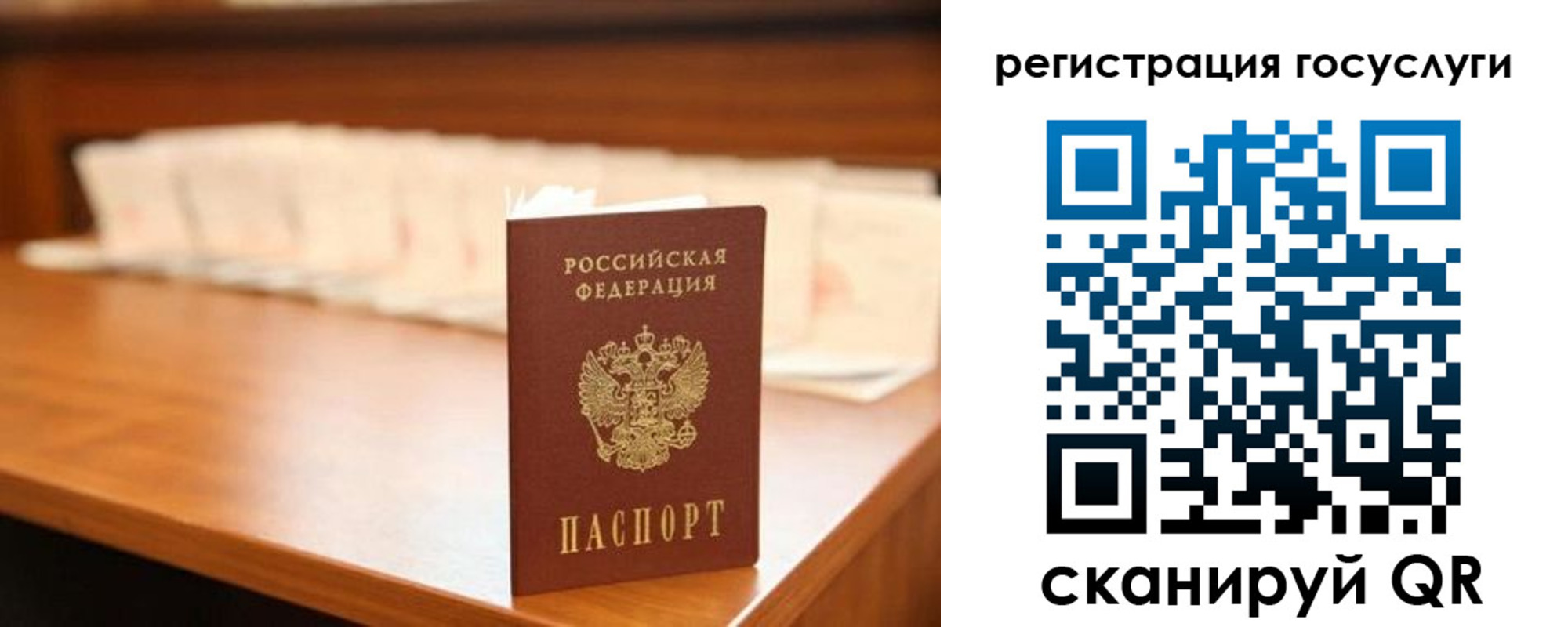 прописка в квартире в Отрадном